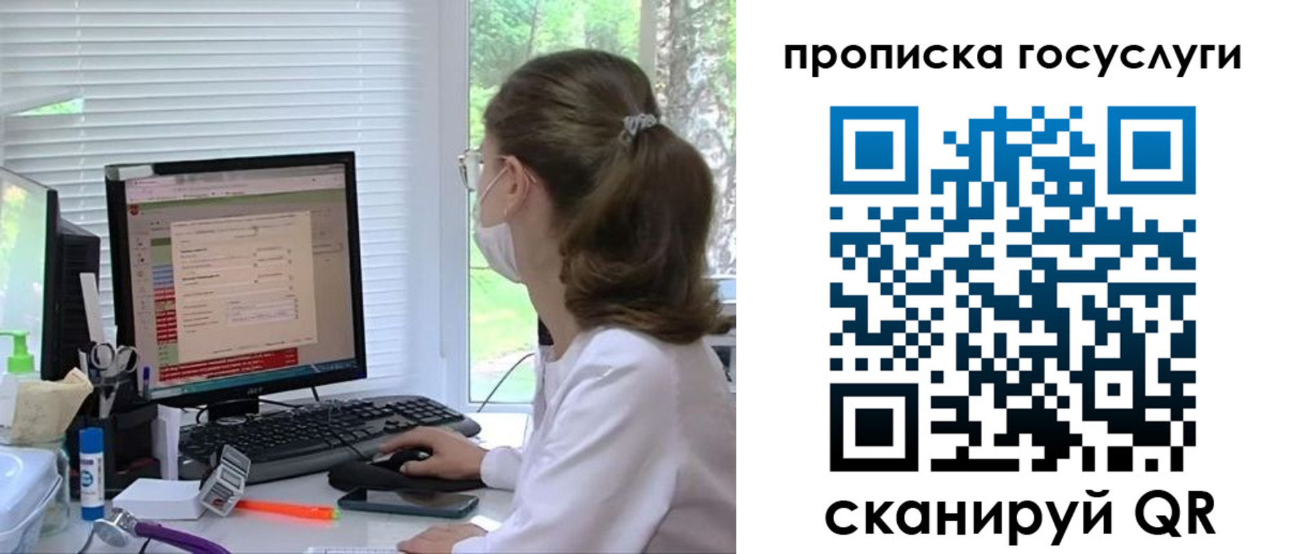 временная регистрация поиск в Арзамасе