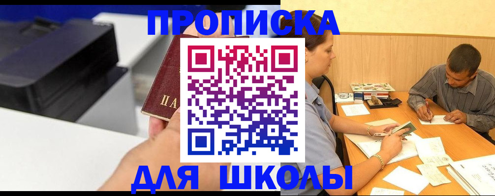 регистрация для дет. сада в Арзамасе